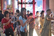 ҡǧժѺѴ 2  2556