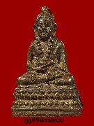 Сǹǧ ͧ Ѵ   2500