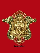 䩫 ­ŧ 2  ͺᴧ