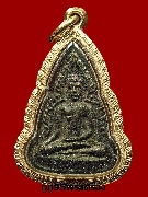 เหรียญหล่อพระพุทธชินราชหลวงพ่อเงิน วัดดอนยายหอม พิมพ์เข่าลอย นิยม