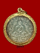 ­áõ