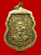 ­ǧ͡ ѴЭҵ ظ 蹪ҵ  2507