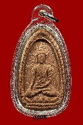 ТعἹǧ Ѵ