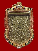 เหรียญเสมาพระราชทาน จ.ป.ร. รัชกาลที่ 5 ปี 2444 เนื้อเงินกะไหล่ทอง