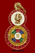٪­ 12 դԵ ç 2561