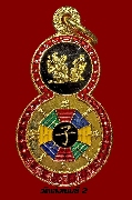 ٪­ 12 դԵ թ 2561