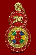 ٪­ 12 դԵ  2561