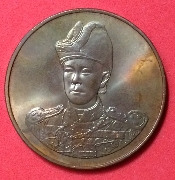 เหรียญกรมหลวงชุมพรเขตอุดมศักดิ์ ที่ระลึกสร้างอนุเสารีย์ ณ เมืองพัทยา ปี 2538 บล็อกกองกษาปณ์