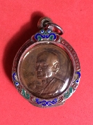เหรียญกลมพิมพ์กลาง สมเด็จพระพุฒาจารย์ โต วัดระฆัง รุ่น100ปี ปี2515 เนื้อทองแดง 2.4 ซม.