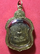 เหรียญพระพุทธชินราชจำลอง รุ่นแรก หลวงปู่ดุลย์ อตุโล วัดบูรพาราม ปี2490 เนื้อทองแดงกะไหล่หลังแอ่งกะทะ