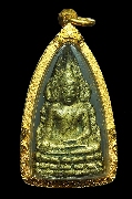 เหรียญหล่อพระชินราช ปี ๒๔๘๕
