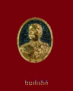 เหรียญจุฬาลงกรณ์ ดวงมหาราช ปราชญ์รัตนโกสินทร์ เนื้อทองคำลงยาแบบราชาวดี ขนาดเล็ก ทองคำประมาณ 8กรัม