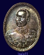 เหรียญดวงมหาราชปราชญ์รัตนโกสินทร์ ร.5 วัดกลางบางแก้วเนื้อเงินพิมพ์ใหญ่พร้อมกล่องเดิม