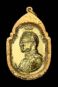 เหรียญในหลวง รัชกาลที่ ๙ ที่ระลึกการจัดสร้างอุทยานราชภักดิ์ เนื้อทองคำ