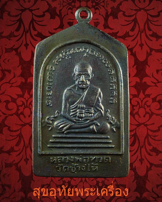 My Image 73