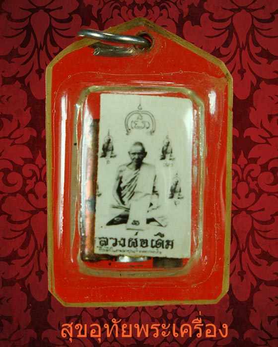 My Image 70