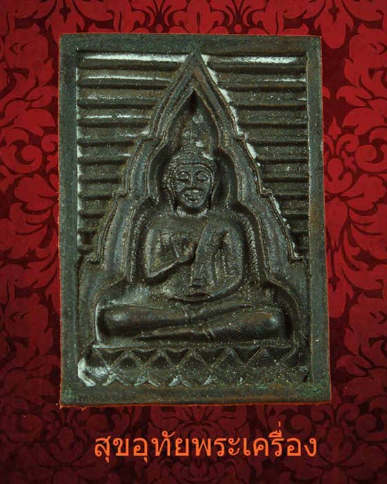 My Image 72