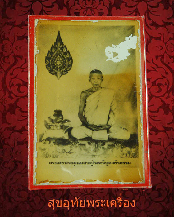 My Image 39
