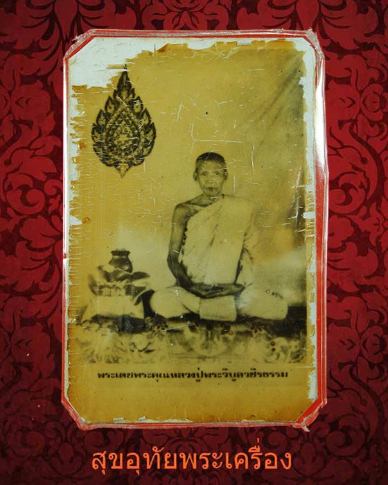 My Image 48