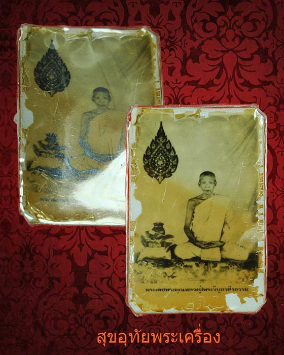 My Image 70