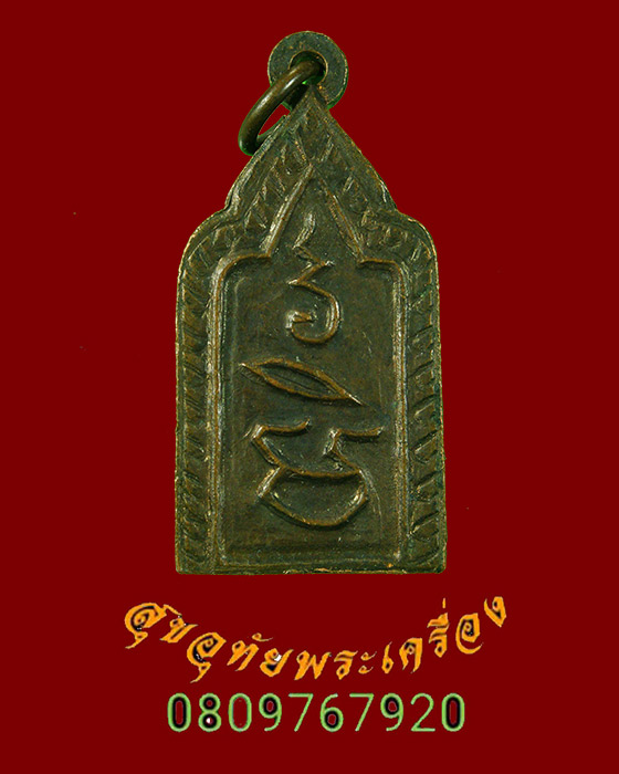 My Image 72