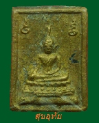 2.����­��оط�������ҳ �Ѵ�ç���� �Ѻ���� �.�ԨԵ� ���ͨѴ���Ẻ������ҳ ���ҡ��Ѻ