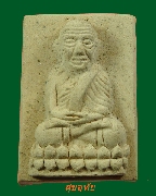 1.��ǧ���Ǵ ʡ. �� 46 �Ѵ�������� ����������������˭� ���͢�� �����úҧ�ع���� ����غ�ͧ �����