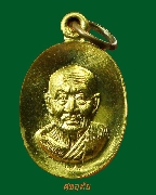 2.����­��������ᵧ (�ѡ�ͧ) ˹�����ѹ�� ��ǧ��ͷǴ ���ѹ���� �� ��Ҵ 1.9 �� ��¡��� �Ը��˭��Ѻ