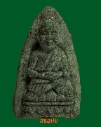 4.��ǧ��ͷǴ ������ҹ �Ѵ�һ�д�� ��35 ��¡��ͧ�����Һ٪��ҡ��Ѻ