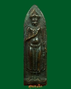 4.�����ǧ�ҧ�׹ �Ѵ����ԧ��� �� 2512 ��ѧ��ͧ�˭� ���ҡ ���ͨѴ��Ѻ