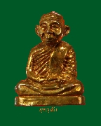 5.�ٻ������ǧ������ �Ѵ�Ѻ����¹ �͡�Ѵ��һ�Ъҹ��Ե�(���ǡ) ྪú�ó� ��¤�Ѻ