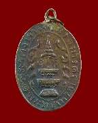 5.����­�����Թ ��� �ġ ��йҧ����آ���������վ���Ҫ��� � �.�.���� �֧�.�.���� ��������ǧ�����