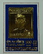 10.�ʵ��������ѵ���� �ͧ��-�Թ-�ҡ ������֡�������������Ъ������� 6 �ͺ ���ǧ �.9