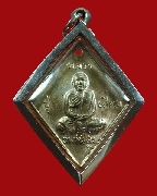 5.����­���������Ѵ ��ǧ��������� �Ѵ�оҹ�٧ �.������� ��� 200 �� �ҵ��� 2558 ���͹�����Թ