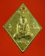 6.����­���������Ѵ ��ǧ��������� �Ѵ�оҹ�٧ �.������� ��͹�ؤ����á ���ͷͧ�ҺҺҵ� ���ҧ��ǻ�59