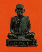 9.�ٻ������ǧ��ͺح�� �Ѵ��л���ҹ�آ �� 36 ������ ��������ͧ�����Ѻ