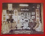 10.�Ҿ��Ҵ�٪� 10 ������ѹ����¡����ҹ㹧ҹ��ҹ��ҹ�آ���ͧ ���Ҿ�����������ҡ �����¾���