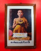 11.�ٻ��Ҵ�٪� ��ǧ��������� ��ͺ���������٪� ��Һ٪Ҥ�Ѻ