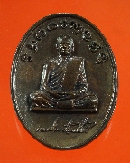 13.����­���;���Ҩ��������¹ �ѭ�һ��� ��蹩�ͧ������ʶ �Ѵ��иҵ��ժ�� �.ʡŹ��