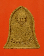 35.мǧ 5 ͺ çЦѧ 36 ¡ͧѺ