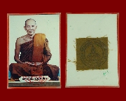 9.�ٻ��������ǧ����� ��ѧ ���� �͡�� �Ѵ�Թ���ҡ �ź���