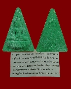 11.��оط����� �����Եô� ���������"�ԵôҾ���Ҫ�ҹ" �Ѵ�è����� �.�ط�¸ҹ� ���������