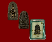 12.��ǧ��ͷǴ ��й������� �.�. ��������ʹ �� 44 ������ҹ ��������ͧ�����Ѻ