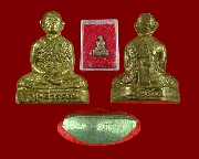 25.�ٻ����͹��������������äس ��ǧ�������� �Ѵ�����ѡ ��2500 ��¡��꺡��ͧ�����Ѻ