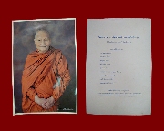 16.�ٻ��Ҵ�٪� ��ǧ��ͨ�ѭ �Ѵ�����ѹ ��¤��Ѵ ��Һ٪Ҥ�Ѻ