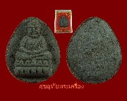 5.��ǧ��ͷǴ������ҹ �Ѵ��ҧ��� ������⾸�� ��¡��꺤�Ѻ