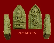 14.���������Ҫ���»� ��ѧ ���.���ǧ �.9 ����Ҫ�ҹ���Ե�Ŵ� ������֡�ú 100 �� ��2531 �������ԧ�