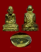 26.�ٻ����͹������ǧ�����¹ �Ѵ��Ӣع�� �͡�Ѵ�آ��� ��16