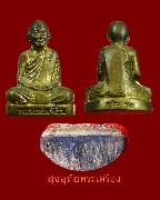 28.�ٻ�����ͻ�����ǧ������¹ ��Թ 50 ��蹻��ʺ��ó� ��Һ٪Ҥ�Ѻ*1