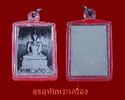 11.�ٻ���¢�Ǵ� ��ǧ��ͻҹ �Ѵ���蹡�Թ ���ҧ��л�ء�ʡ�� ��ǧ������¹ ͤڤ����� �Ѵ���蹡�Թ